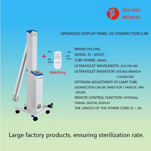 360 Degree Adjustable UV Sterilizer Car , Mobile UV Disinfection Lamp Cart
