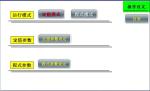 Touchscreen Vertical Horizontal Vibration Testing Machine Axis Vibration Testing