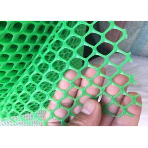 1.2mm hole 2mm Plastic Netting Roll