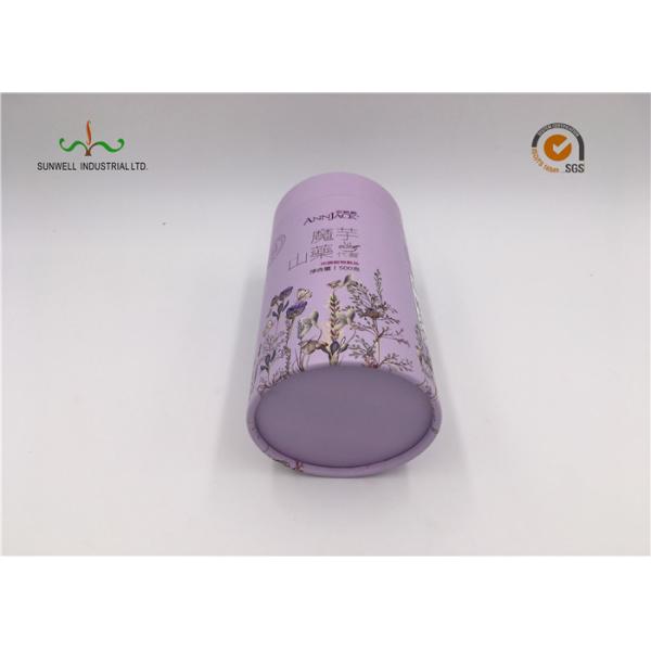 Custom Design Kraft Paper Cylinder High Quality Cardboard Container Fancy Paper Packaging Tube For Cosmetics Tea Spices