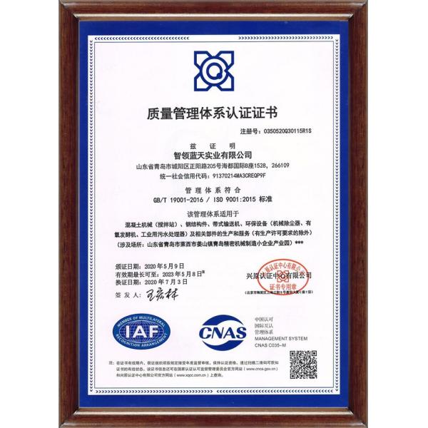 HZS180 Precast Batch Plant