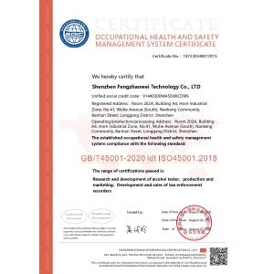 Shenzhen Fengzhaowei Technology Co.,Ltd Certifications