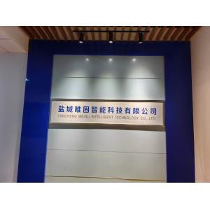 Yancheng Weigu Intelligent Technology Co., Ltd.