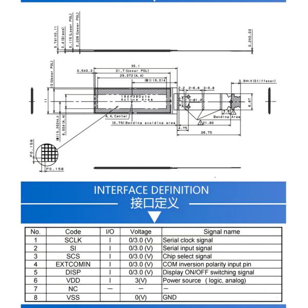 1.17-inch TFT module pin definition diagram