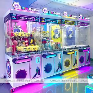 Claw Crane Machine Find A Key Coin Operated Games Prize Vending Plush Toy Doll