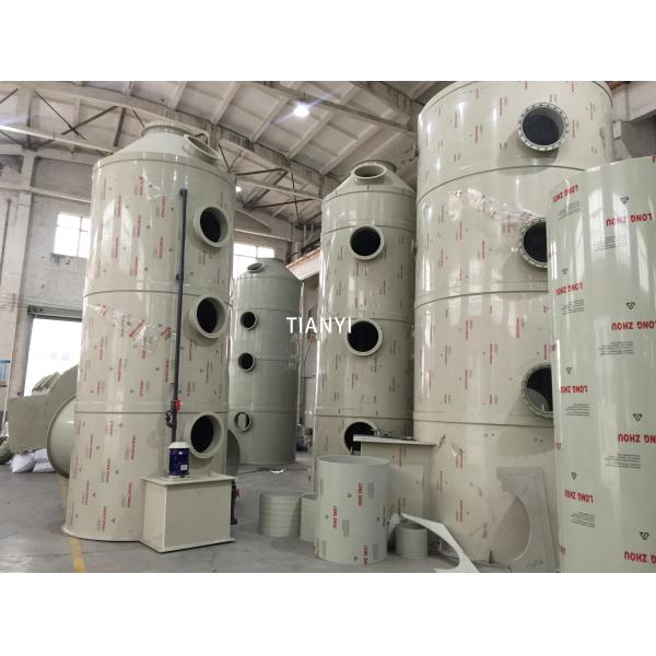 Purified Rate Gas Purifying Particulate Wet Scrubbers 380V For Waste Air Treatment
