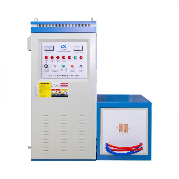 Portable High Frequency Induction Heating Machine for Hot Forging