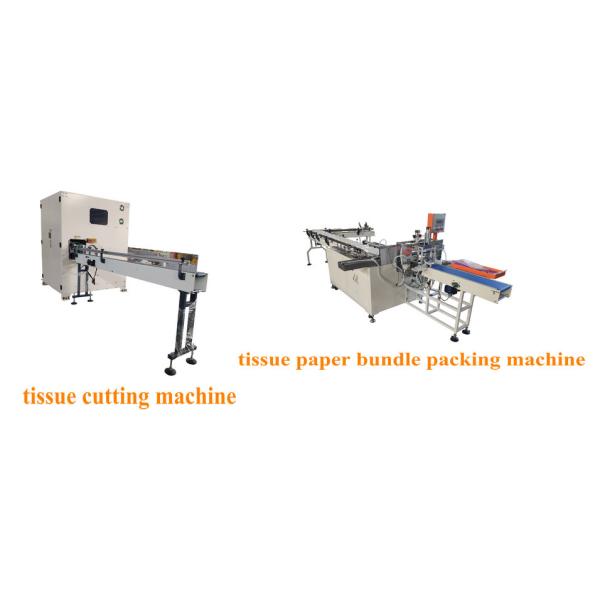 Auto 3 Dimensional CPP Film Tissue Paper Packaging Machine Hemming