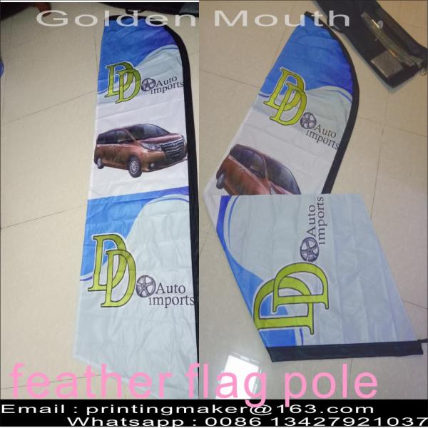 13 Feet Double Sided Blade Feather Flag