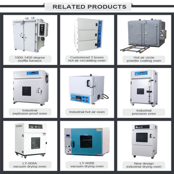 1% Uniformity High Temperature Drying Oven With SEEC Steel Fine Powder Coating Treatment