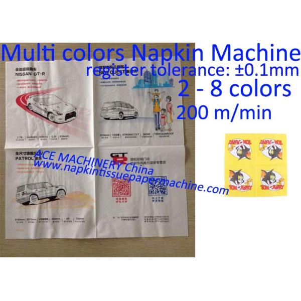 napkin printing machine