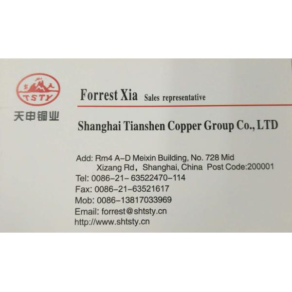 High Performance Lead free brass , Silicon Brass Copper Ingot