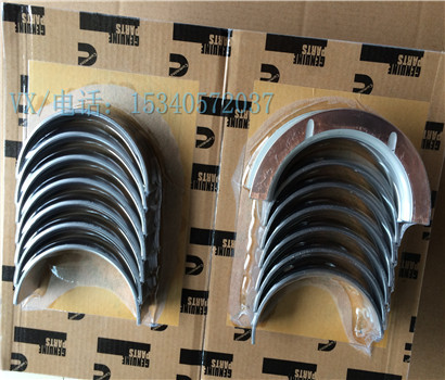 apply to 3944153 BEARING,MAIN (STD)