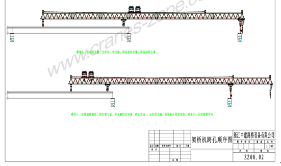 Beam Launcher with Varied Launching Capacities and Heights