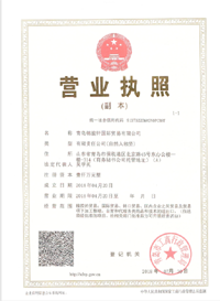 Fire Resistant Mullite Sand With Low Thermal Expansion Coefficient