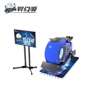 China 1.5KW VR Motorcycle Simulator Amusement Park Virtual Reality Driving Simulator on sale