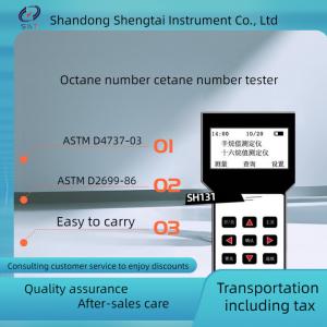 China SH131  New Hand-Hold Gasoline Octane Number Cetane Number Tester ASTM D2699 on sale