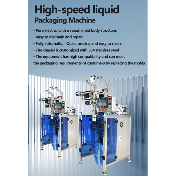 SUS304 Stainless Steel Automatic Liquid Paste Packing Machine, High Precision Filling No Dripping, Widely Used For Tomato Sauce, Fruit Juice, Jam and