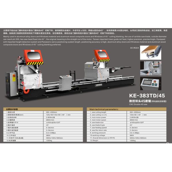 Free shipping CNC Double 45 saw