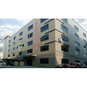 Guangzhou Autolion Electronic Technology Co., Ltd