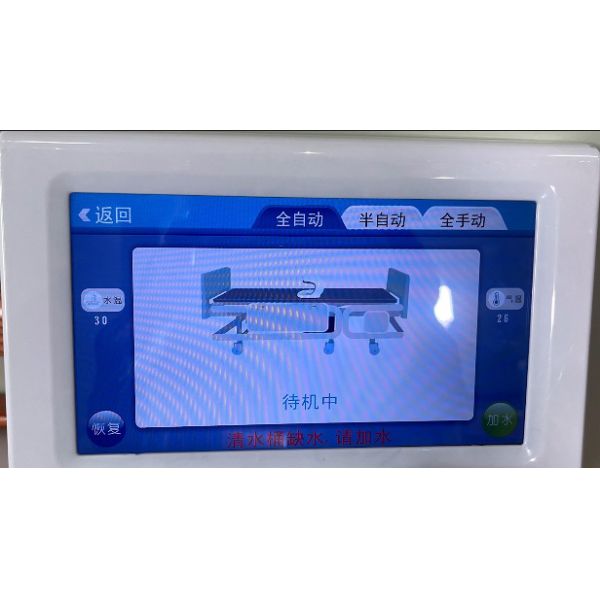 Intelligent Defecation Nursing Set Incontinence Robot Bed