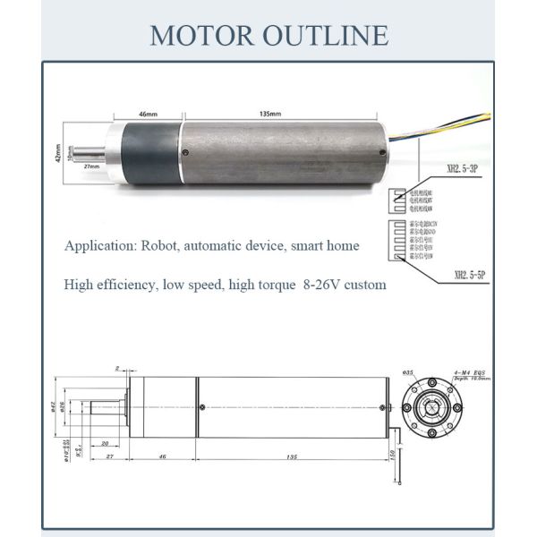 Brushless Planetary Deceleration Motor 100W For Electric Roller