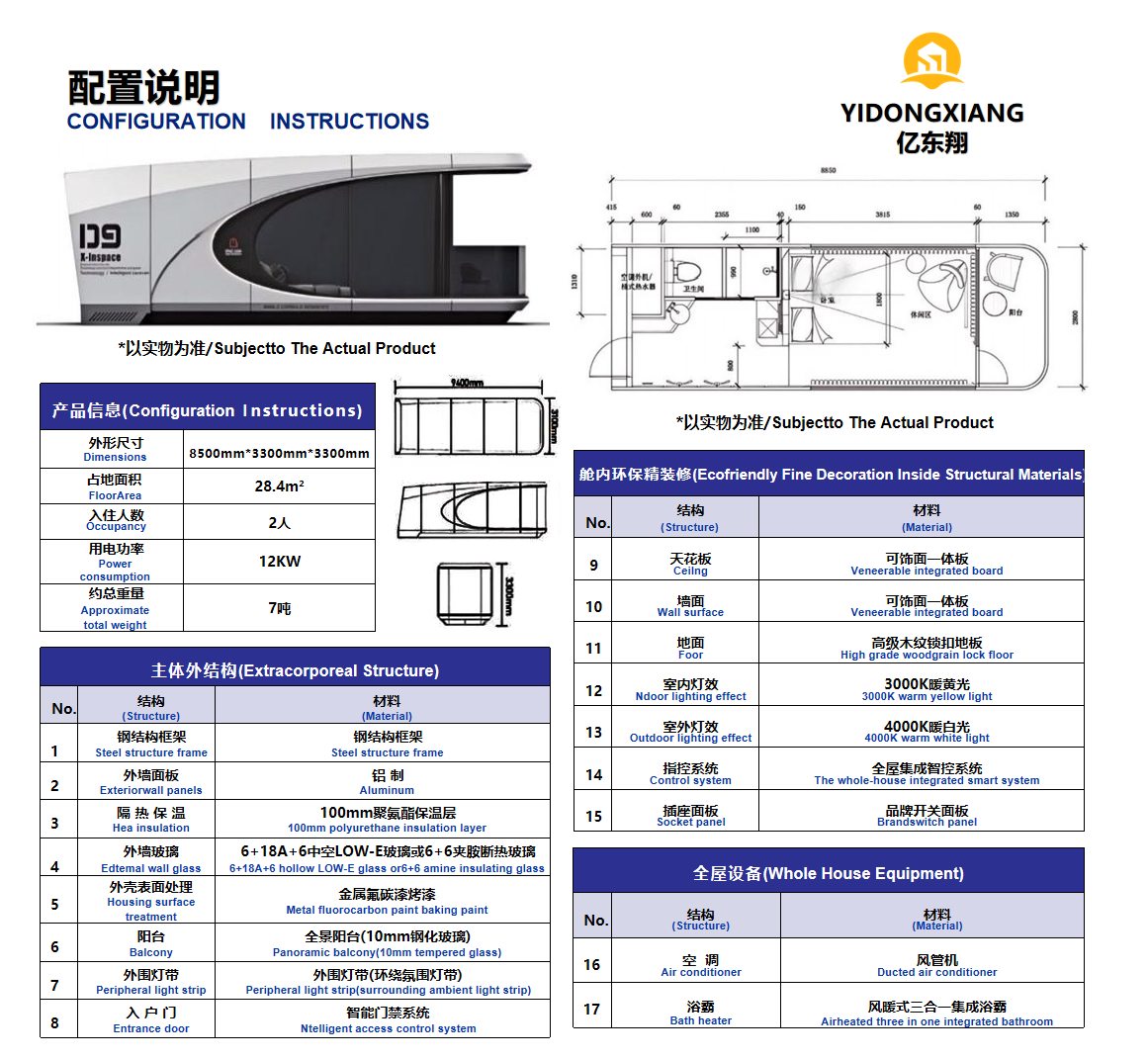 Space Capsule Container House Prefab Modular Hotel with Glass Wool Insulation