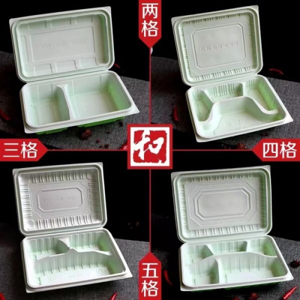 High Speed Blister Cup Making Machine Biodegradable Disposable Food Container Making Machine
