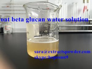 Quality 20%70%80% beta glucan oat extract, beta glucan oat hull extract, water soluble oat bran extract for sale