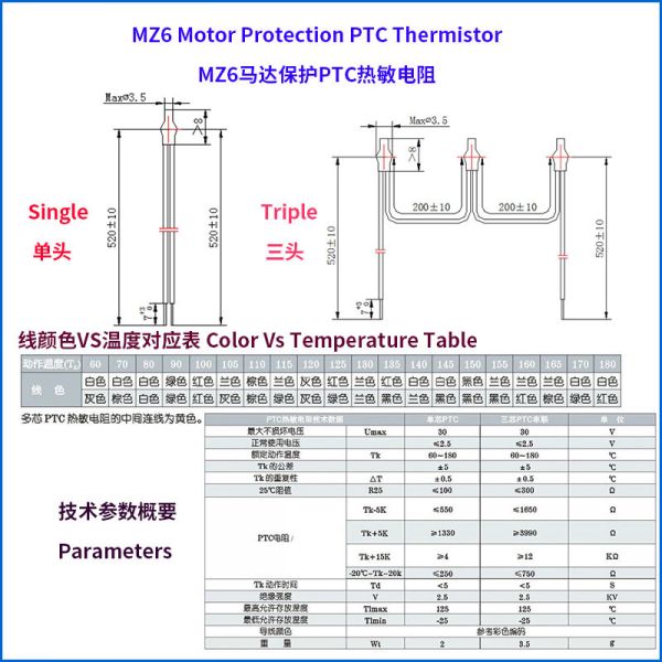 AMPFORT Single Triple PTC Thermistor Sensor 60 To 180 Degree For Motor Winding Thermal Protection