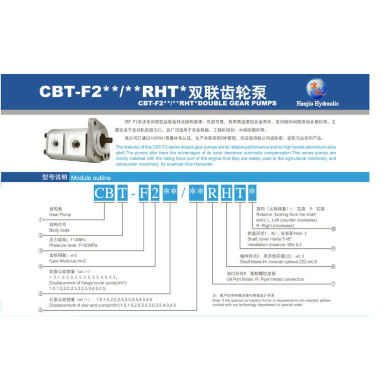Customized Hydraulic Gear Pump Simple / Compact Structure For Mini Loaders