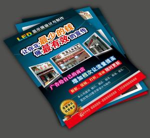Quality glossy flyer printing, full color booklets printing, quality flyer printing, landscape printing,online flyer printing for sale