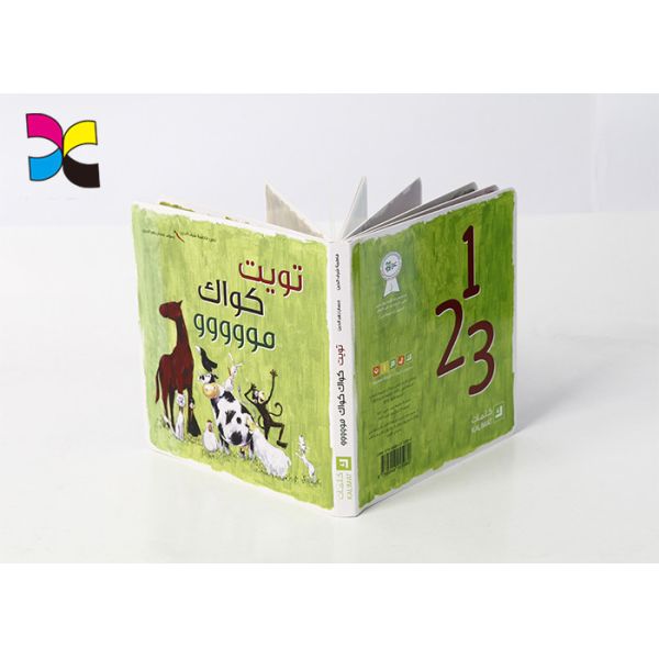Custom Print Childrens Book Printer Sound Module Environment - Friendly Material & Ink