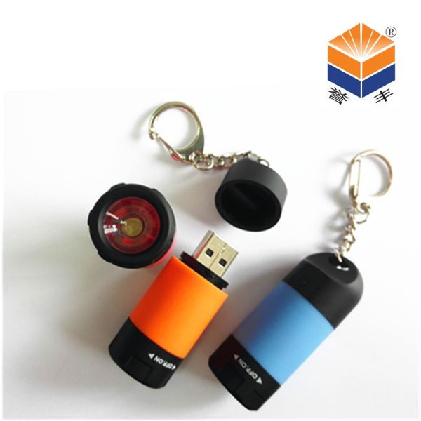 YF-8512 USB Rechargeable LED key lam
