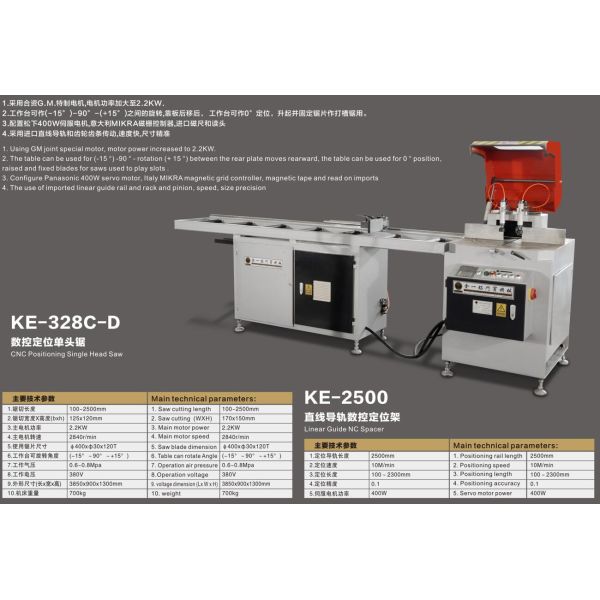 Free Shipping CNC Positioning Single Head Saw