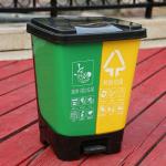 Classification Sorting Trash Can Dry Wet Separation 40L Trash Sorting Bins