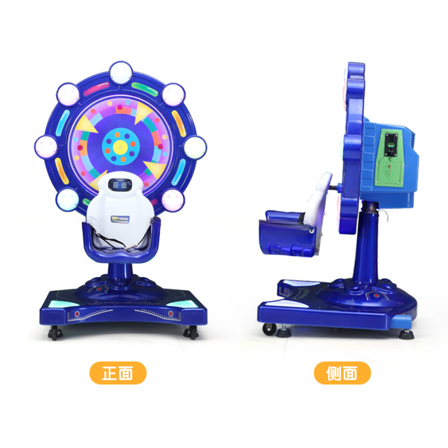 Dreamland coin operated music mini Ferris wheel Swing Car game machine kiddie rides for kids