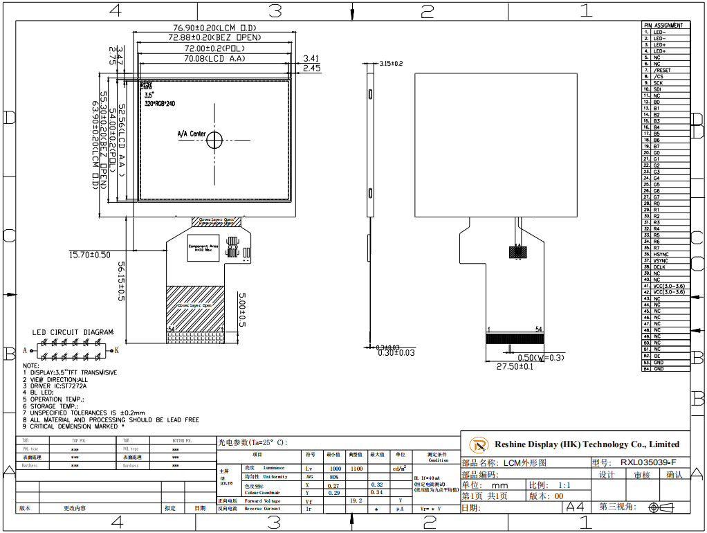 Single LCD Industrial Capacitive Touch Screen Monitor For GDP Weight 30g
