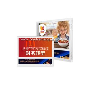 Quality Lift Lcd Advertising Screen 21.5&quot; And 19&quot; Bar Type Dual Display for sale