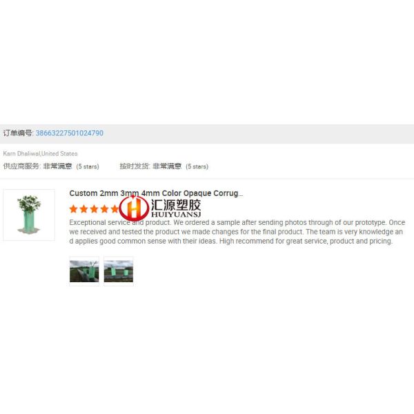 White Corrugated Plastic Tree Guards , Corrugated Plastic Plant Protector
