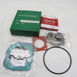 China good performance 618 Air Compressor Repair Kit on sale