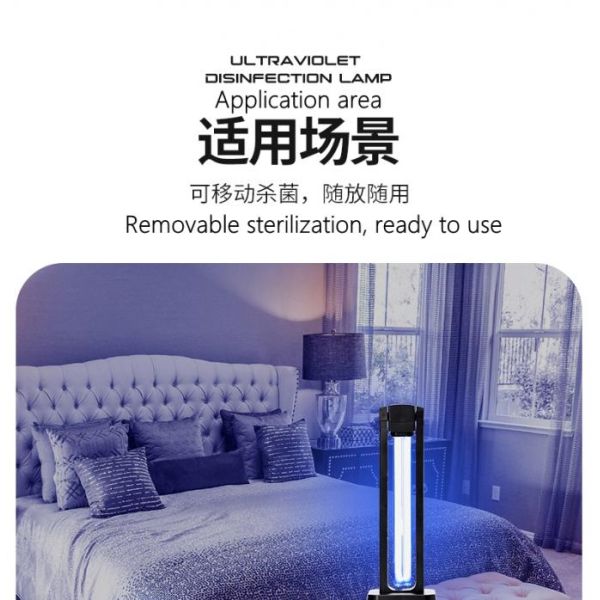 40W 39W Germicidal UV Disinfection lamp O3 remove formaldehyde 10