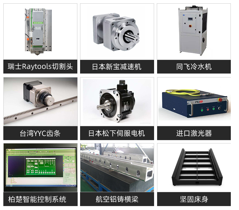 380 Voltage Fiber Laser Cutting Machine