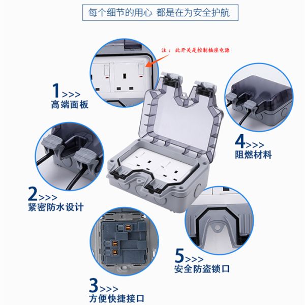 Outdoor Waterproof Plug Socket Box , Wall Socket Cover Box 2-3 Pin Fire Retardant